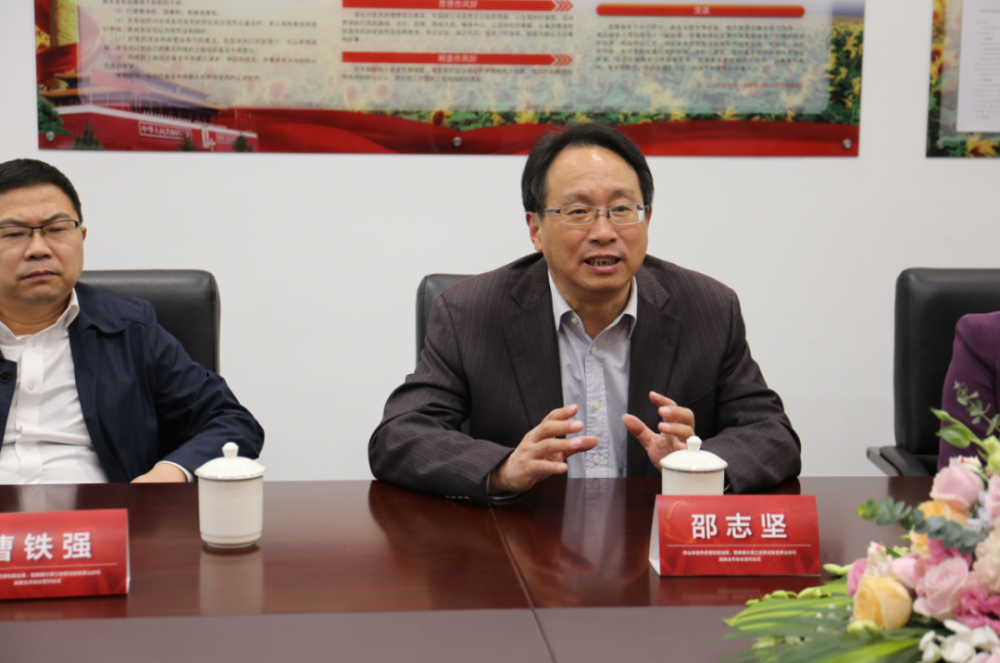 协议签约仪式,舟山市自然资源和规划局副局长邵志坚与招商银行舟山