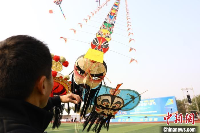 风筝|咸阳渭河国际风筝节开幕 300余名风筝“达人”试比高