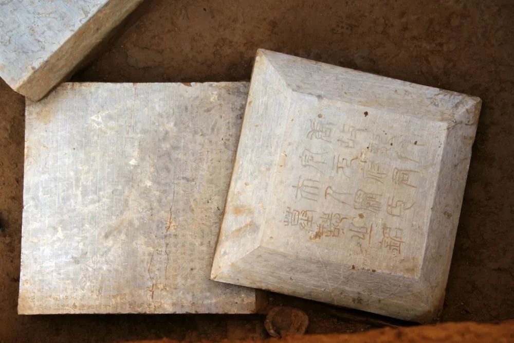 陕西省考古研究院|颜真卿早期书迹真品照：尚有模仿前朝书家痕迹