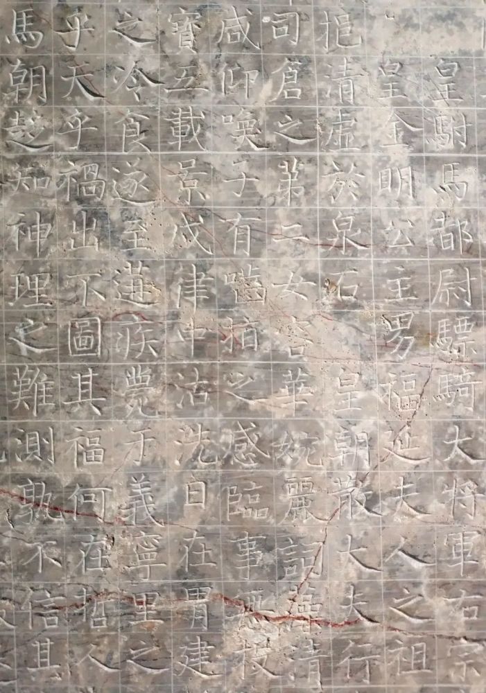 陕西省考古研究院|颜真卿早期书迹真品照：尚有模仿前朝书家痕迹