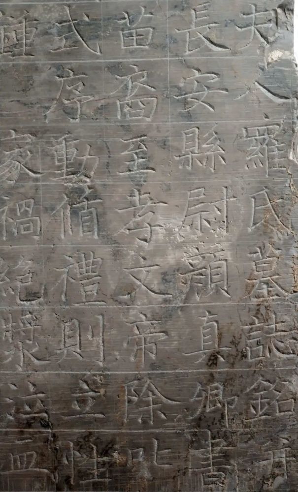 陕西省考古研究院|颜真卿早期书迹真品照：尚有模仿前朝书家痕迹