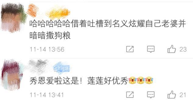 何超莲|赌王千金何超莲获名校硕士学位证，男友窦骁发文炫耀，网友：优秀