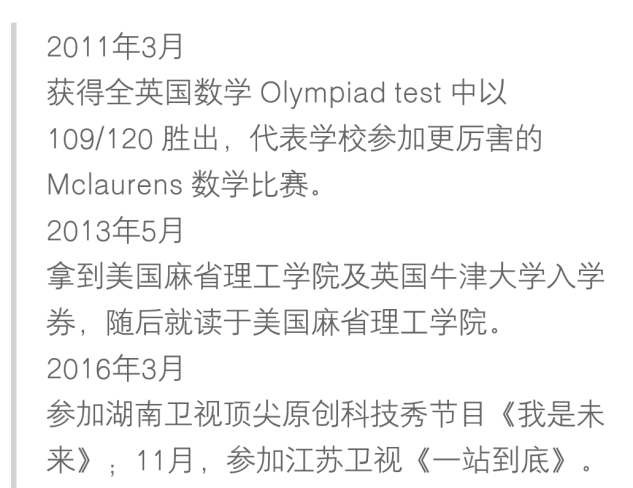 何超莲|赌王千金何超莲获名校硕士学位证，男友窦骁发文炫耀，网友：优秀