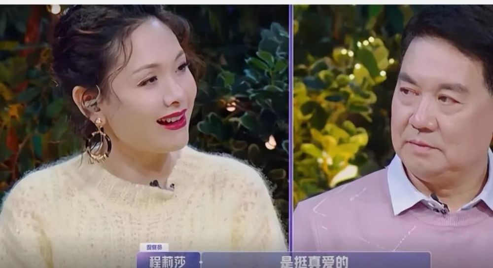 张继科|《隐秘而伟大》热播，金晨演技被称赞！与张继科约会遭调侃：就地拜把子吧！