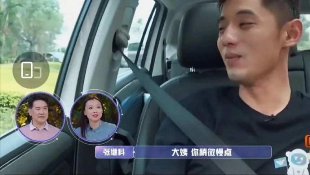 张继科|《隐秘而伟大》热播，金晨演技被称赞！与张继科约会遭调侃：就地拜把子吧！