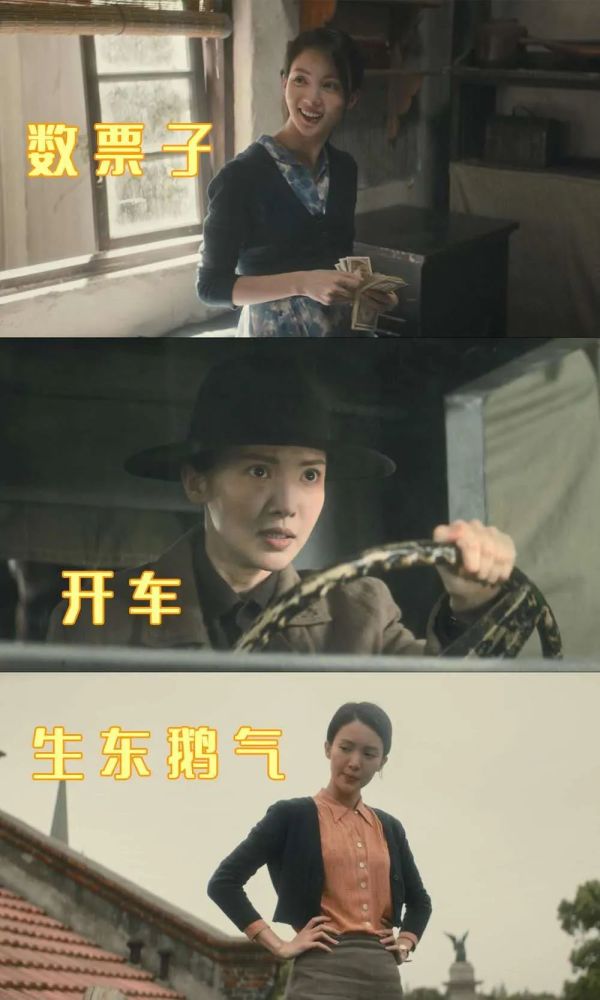 张继科|《隐秘而伟大》热播，金晨演技被称赞！与张继科约会遭调侃：就地拜把子吧！