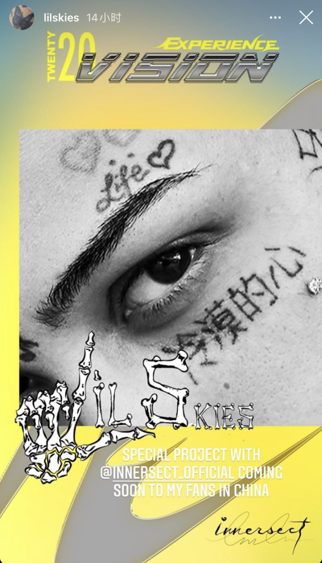 韩红老师akaxxxl与美国说唱歌手lilskies合作