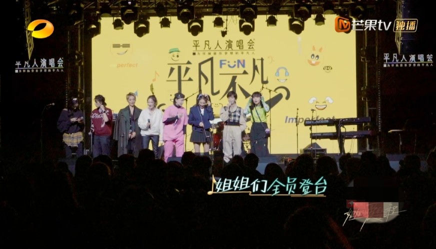 乘风破浪的姐姐|《姐姐》节目组搞事情？观众想看姐姐旅游，姐姐却要关起来排练？