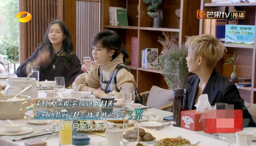 乘风破浪的姐姐|《姐姐》节目组搞事情？观众想看姐姐旅游，姐姐却要关起来排练？