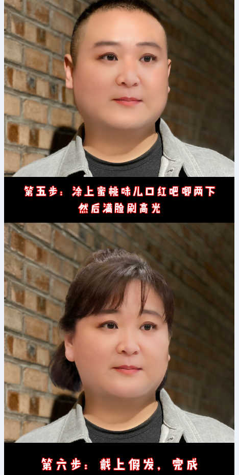 岳云鹏|岳云鹏晒照做仿妆，贾玲坐不住了：我哪做得不对，你可以跟我直说