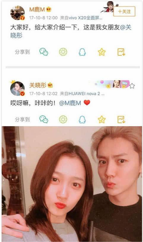 鹿晗|《哈哈哈哈哈》生图曝光：鹿晗，你怎么变成这样了