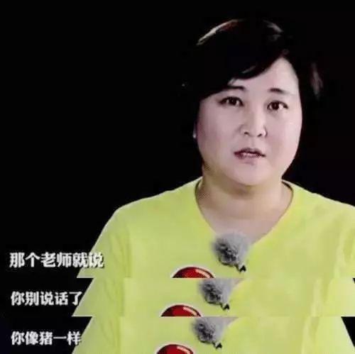 岳云鹏|岳云鹏晒六步仿妆成贾玲，当事人回应：我哪做得不对，你可以直说