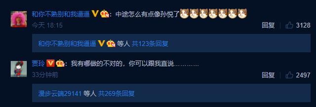 岳云鹏|岳云鹏晒六步仿妆成贾玲，当事人回应：我哪做得不对，你可以直说