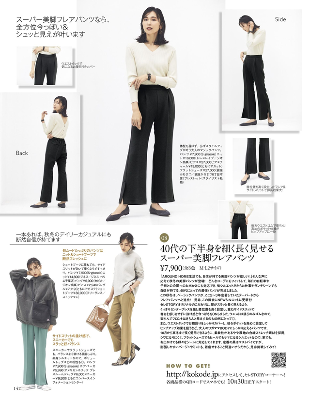 穿大衣时 里面怎么搭配 这五套简单易搭配 解决你冬季穿衣问题 腾讯网