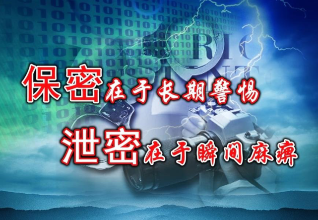 【演武小學養正開新教育】緊繃保密之弦,築牢安全防線