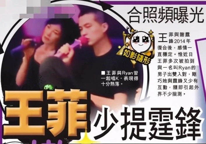 王菲|王菲现身机场，穿衣风格跟谢霆锋一样，细节证明他们仍在一起