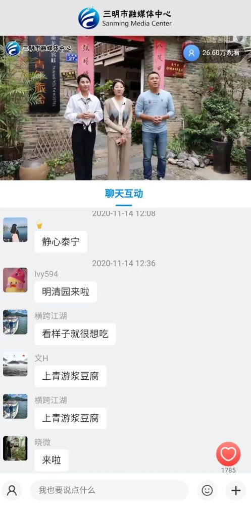 泰宁县有多少人口_福建三明:一个人口不超14万的县城,却拥有酒店100家