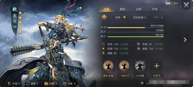 率土之滨输出排行_率土之滨:征服赛季荒凉,步兵荒凉5级土地难易度排行榜