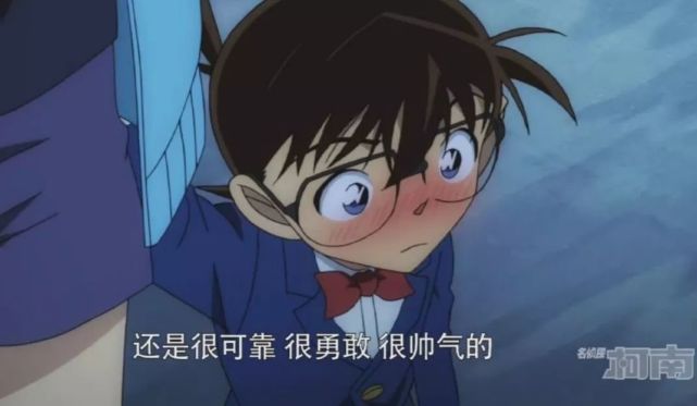 毛利兰 工藤新一 被喜欢的人突然告白 工藤新一 毛利兰 柯南 毛利小五郎 少年侦探团