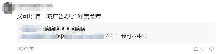 伊能静|伊能静购900件商品到货，新房垃圾堆积如山，网友：又能赚广告费了