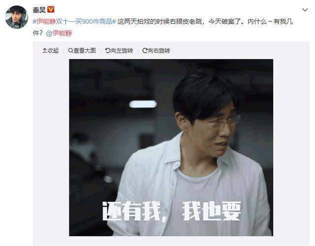 伊能静|伊能静购900件商品到货，新房垃圾堆积如山，网友：又能赚广告费了