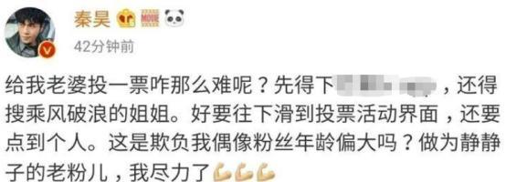伊能静|伊能静购900件商品到货，新房垃圾堆积如山，网友：又能赚广告费了