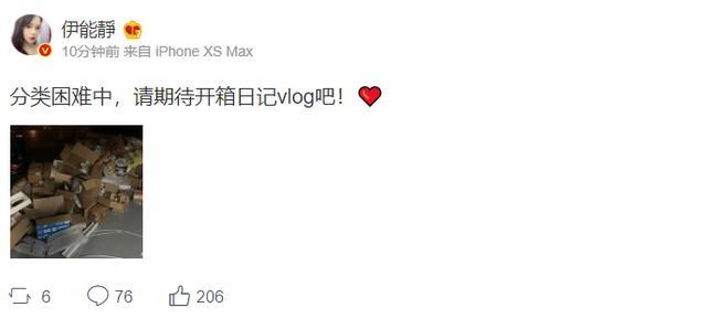 伊能静|伊能静购900件商品到货，新房垃圾堆积如山，网友：又能赚广告费了