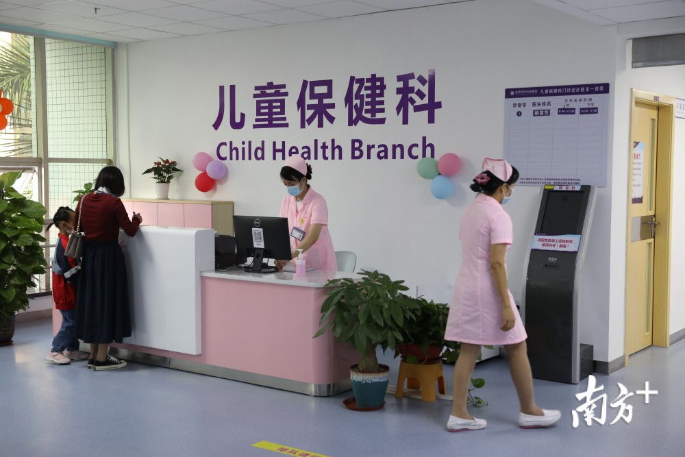 就医保健更便捷东莞市妇幼保健院南城院区开张啦
