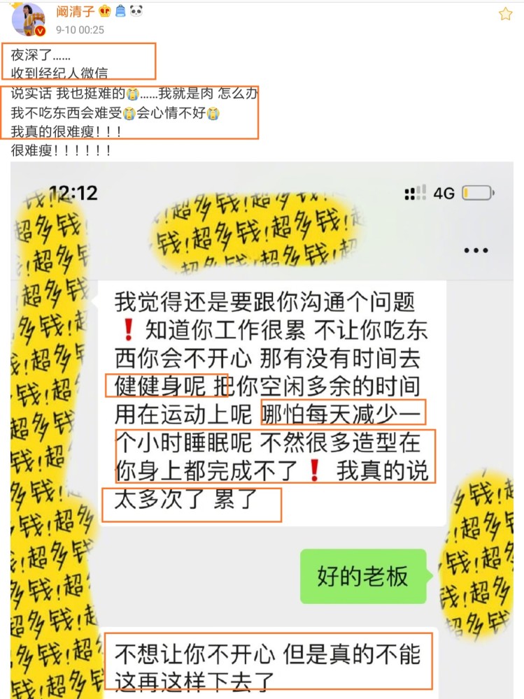 辛芷蕾|辛芷蕾现场生图又来了，真胖假胖一目了然，这次摄影师不用背锅了