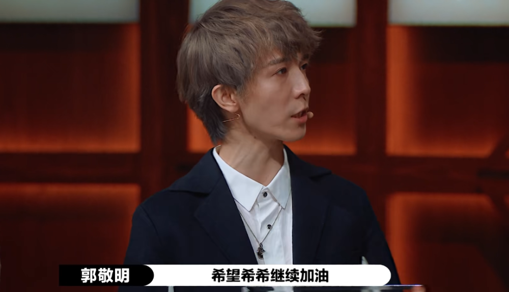 何昶希|郭敬明为何昶希造势，不红不罢手，小四的神操作太出色