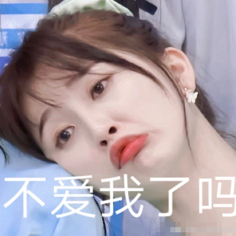 虞书欣|塑料姐妹情？虞书欣表示：与孔雪儿逐渐疏远