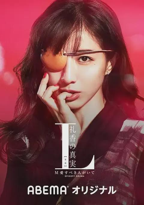 独眼,红指甲,光看脸就觉得不好惹.