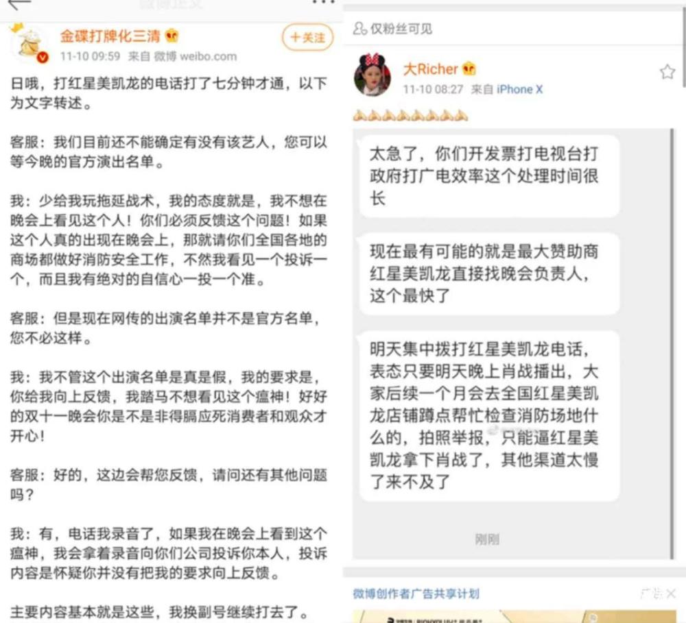 表情包|肖战分享表情包，原作者高呼救命，疯狂“跳火盆”