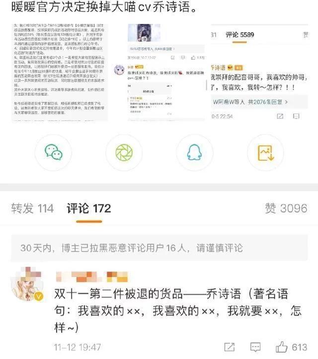 表情包|肖战分享表情包，原作者高呼救命，疯狂“跳火盆”