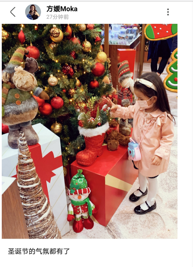 方媛|方媛晒近照带女儿提前欢度圣诞，女儿戴粉色小口罩露侧颜活泼又可爱