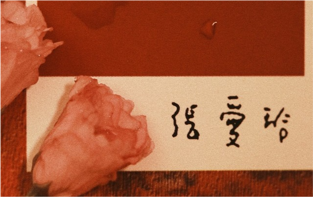 张爱玲|张爱玲的小说艺术美感为何如此“苍凉”？创伤体验下的人生感受