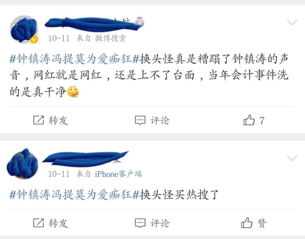 冯提莫|冯提莫转型成功，参加《我们的歌》获赞，网友称状态太奇怪了