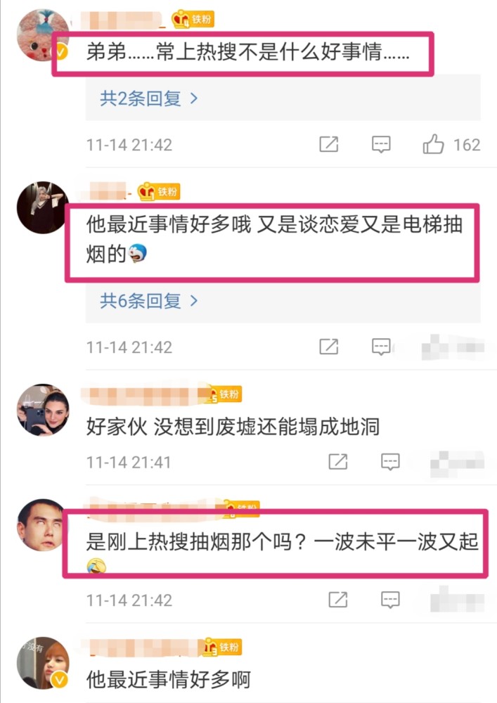 灵超|00后男星旷课超十学时，灵超被上戏通报批评，刚走红就飘了？