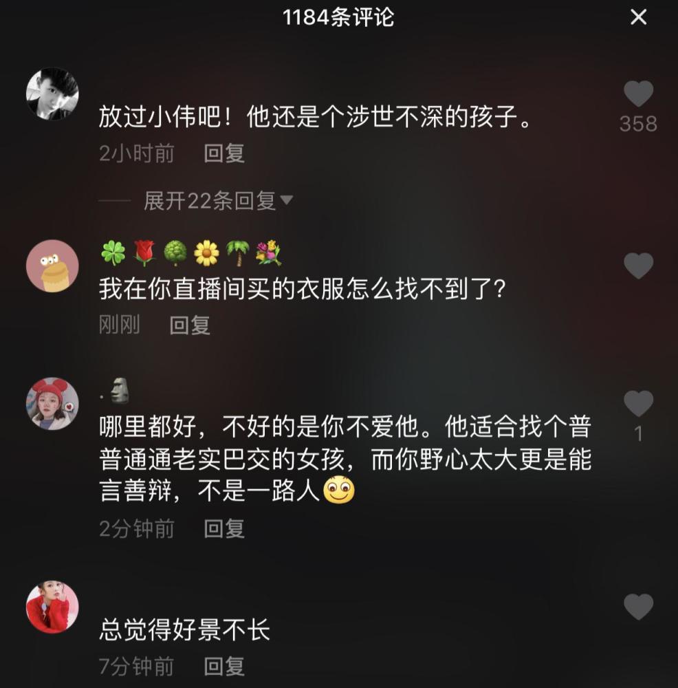 陈亚男|成为朱之文的儿媳，直播带货单场破千万，21岁的陈亚男太不简单