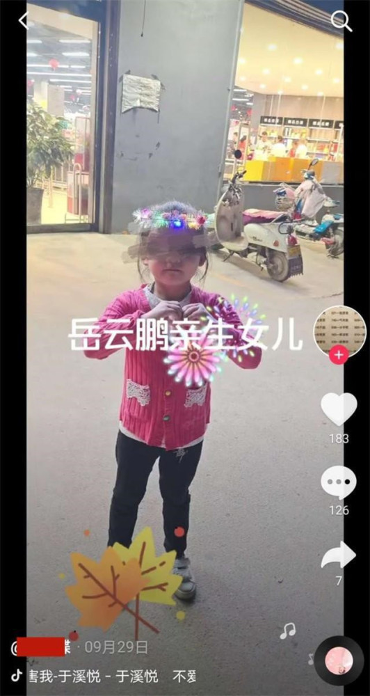 岳云鹏|单亲妈妈承认碰瓷岳云鹏，暗示是受人指使，曹云金发声疑回应