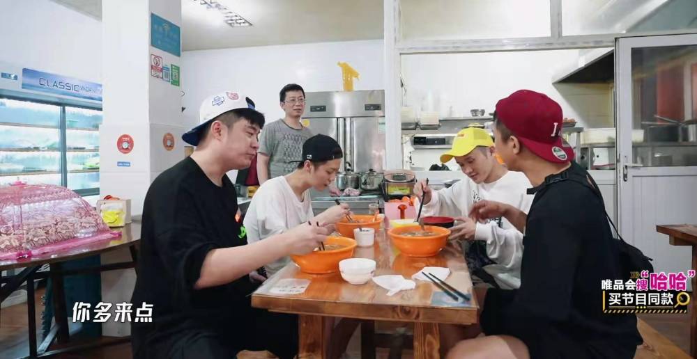 邓超|《五哈》细节见人品，邓超与小王同吃一碗面，下意识的举动很圈粉