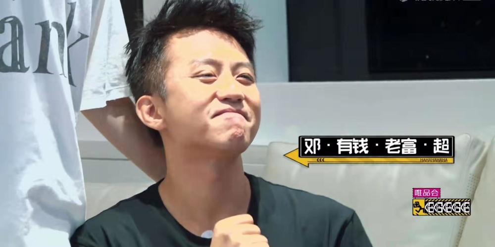 邓超|《五哈》细节见人品，邓超与小王同吃一碗面，下意识的举动很圈粉