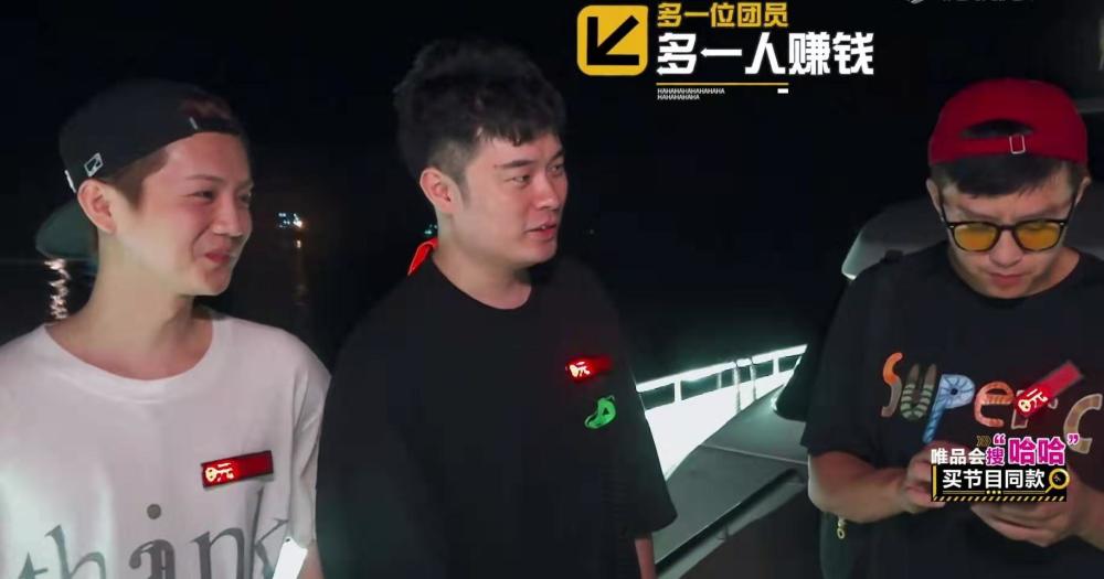 邓超|《五哈》细节见人品，邓超与小王同吃一碗面，下意识的举动很圈粉