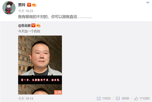 岳云鹏|单亲妈妈承认碰瓷岳云鹏，暗示是受人指使，曹云金发声疑回应