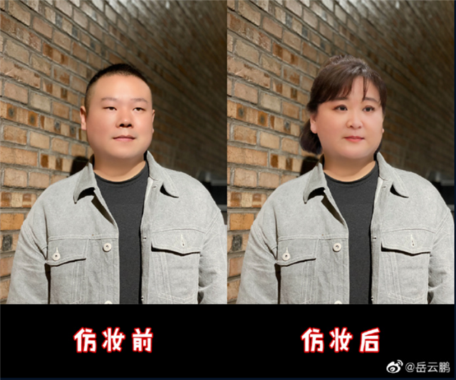 岳云鹏|单亲妈妈承认碰瓷岳云鹏，暗示是受人指使，曹云金发声疑回应