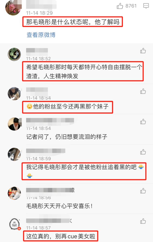 陈翔|还好意思洗白呢？