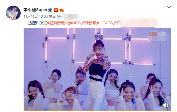 李小璐|凭借新歌高调复出后，李小璐再晒视频，衣服上ONE字引争议
