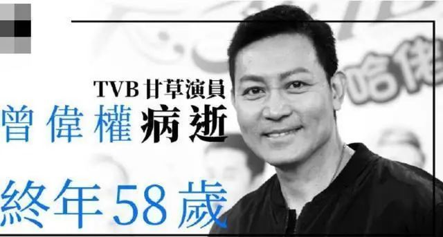 使徒行者3|《使徒行者3》刚收官，他却因癌症去世了