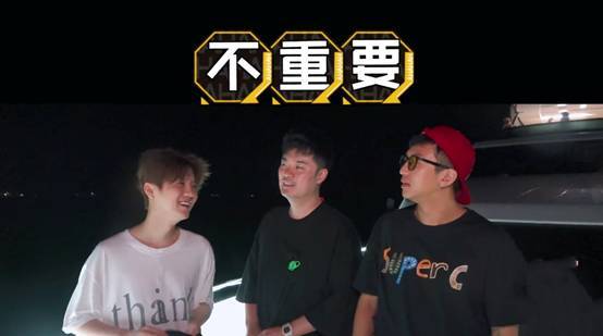 哈哈哈哈哈|《哈哈哈哈哈》节目组有多坑？嘉宾半夜被扔加油站，邓超直接崩溃