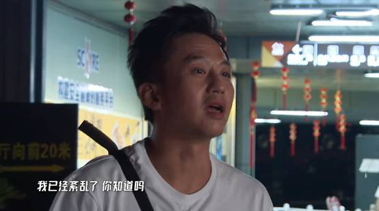 哈哈哈哈哈|《哈哈哈哈哈》节目组有多坑？嘉宾半夜被扔加油站，邓超直接崩溃